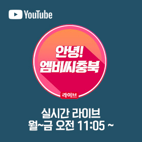 라이브