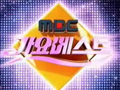 가요베스트