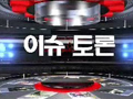 충북매거진, 창