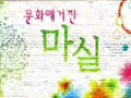 충북의 힘