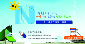 생방송 전국시대